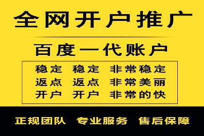 高返点开户攻略：教你轻松赚取额外收益